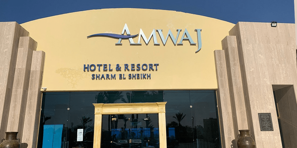 amwaj oyoun-min